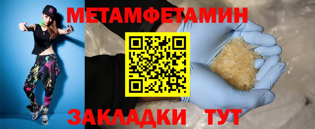 АМФ Premium  Вход с VPN  Amphetamine  АМФ  Ржев 