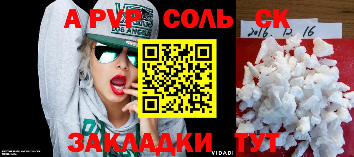 Alfa_PVP СК Ржев