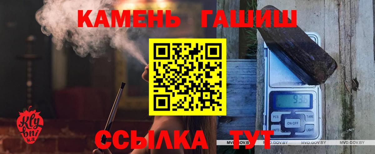 ГАШ ice o lator Ржев