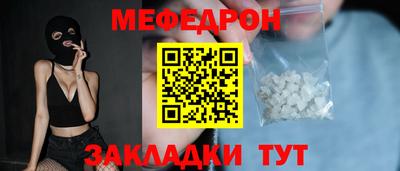 тгк Новокубанск
