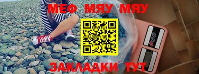 тгк Новокубанск