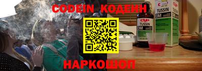 тгк Новокубанск