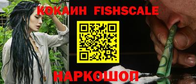 тгк Новокубанск
