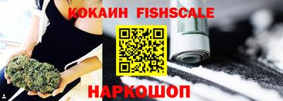 героин Новозыбков