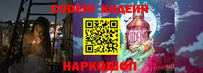 кокс Новодвинск