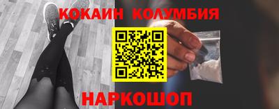 кокс Новодвинск