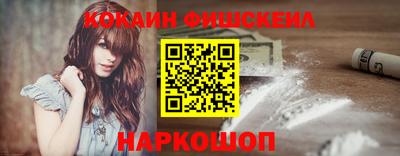 героин Новозыбков