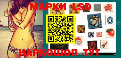 героин Новозыбков