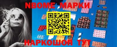 кокс Новодвинск