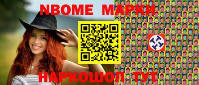 героин Новозыбков