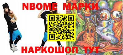 кокс Новодвинск