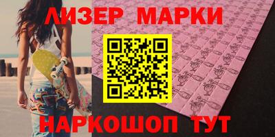 тгк Новокубанск