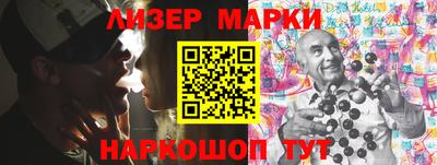 героин Новозыбков