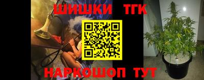 героин Новозыбков
