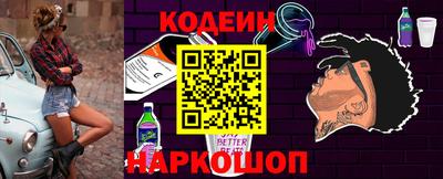кокс Новодвинск