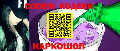 героин Новозыбков