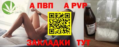 кокс Новодвинск