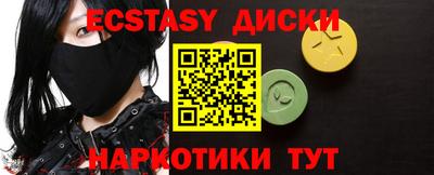 тгк Новокубанск