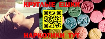 тгк Новокубанск