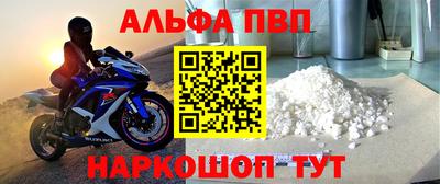 тгк Новокубанск