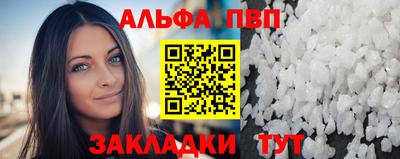 героин Новозыбков