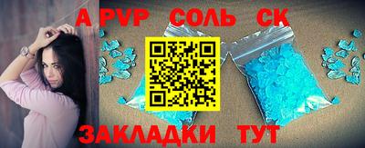 героин Новозыбков