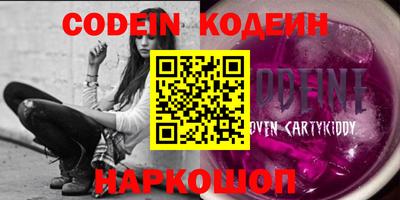 героин Новозыбков