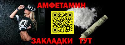 героин Новозыбков
