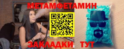 героин Новозыбков