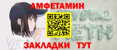 тгк Новокубанск