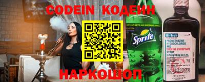 кокс Новодвинск