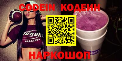 кокс Новодвинск
