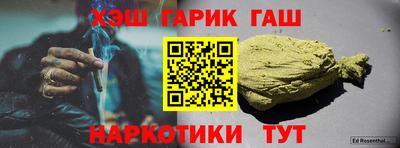 героин Новозыбков