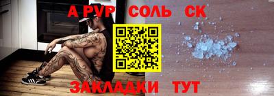 кокс Новодвинск