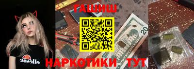 героин Новозыбков