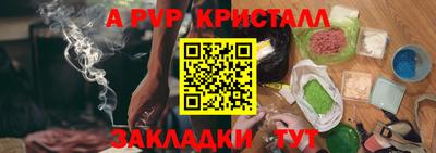 тгк Новокубанск