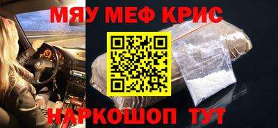 тгк Новокубанск