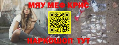 тгк Новокубанск