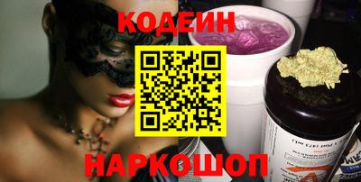 героин Новозыбков