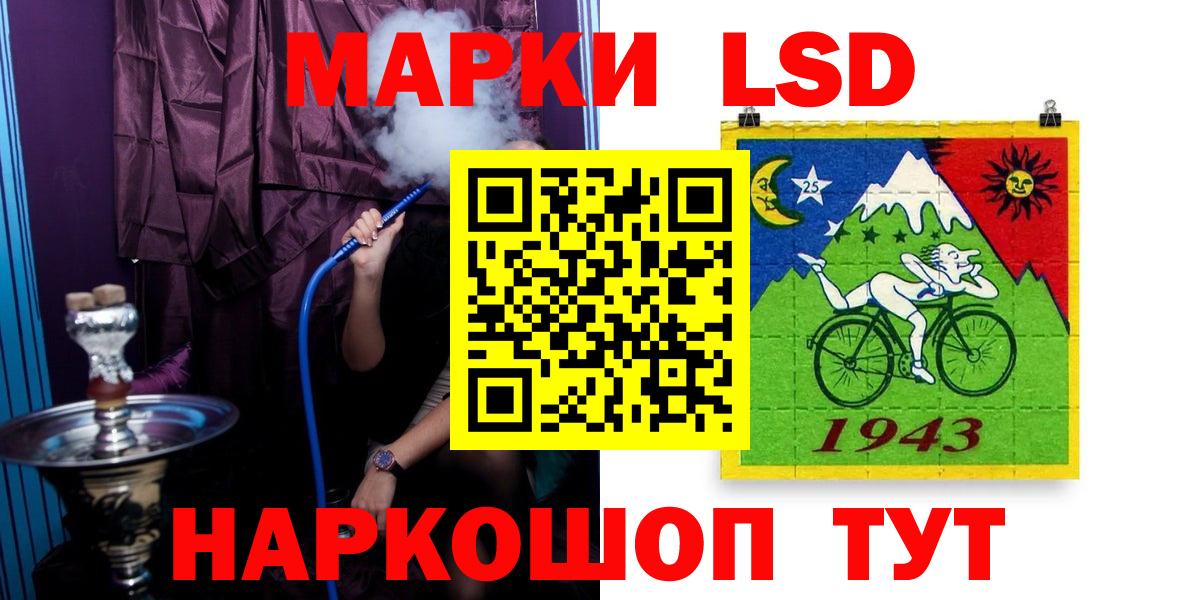 Ржев  Лсд 25 экстази  Вход с VPN  omg как войти  LSD-25 экстази кислота 