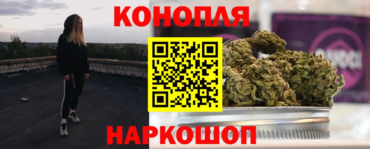 Канабис индика Ржев