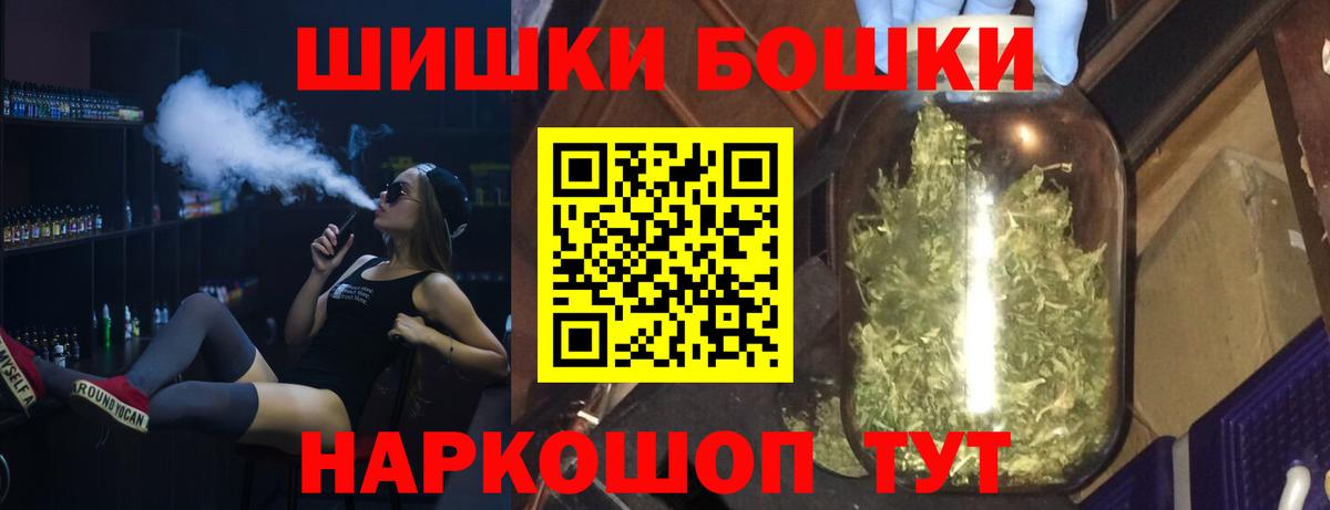 МАРИХУАНА тримм  Бошки марихуана AK-47  Вход с VPN  Ржев  МАРИХУАНА OG Kush 